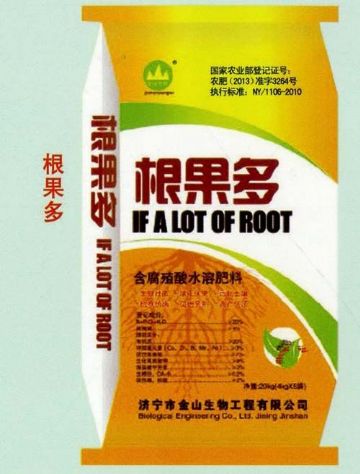 點擊查看詳細信息<br>標題：根果多 閱讀次數(shù)：2527